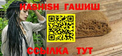 прущий лед Апрелевка