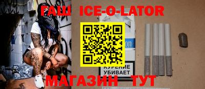 винт Янаул
