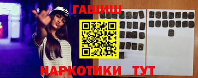 наркотики Аргун