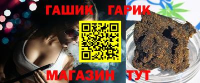 индика Апшеронск