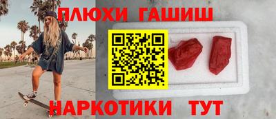 прущий лед Апрелевка