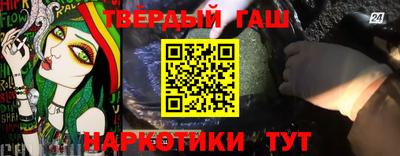 ALPHA-PVP Ярославль