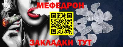 ALPHA-PVP Ярославль