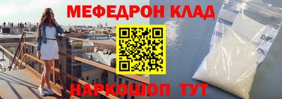 винт Янаул