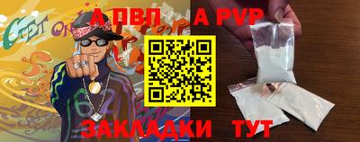 прущий лед Апрелевка