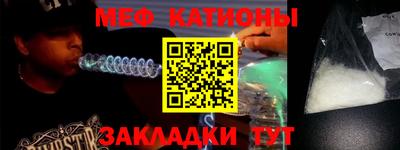 ALPHA-PVP Ярославль