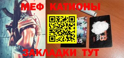 прущий лед Апрелевка