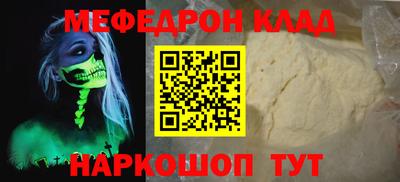 винт Янаул