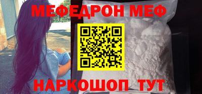 винт Янаул