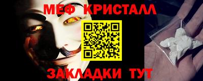 винт Янаул