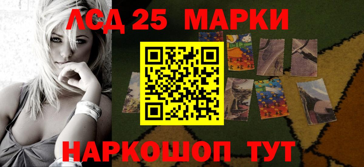 Кокаин  Мефедрон   A-PVP СОЛЬ кристаллы  Бошки Шишки  COCAIN  Белая Калитва  Каннабис  ГАШ  Купить наркотик  Мефедрон кристаллы 