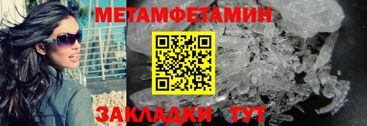 Первитин Декстрометамфетамин 99.9%  Белая Калитва 