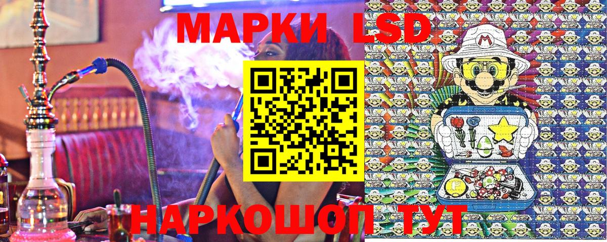 Наркотические марки 1500мкг Белая Калитва
