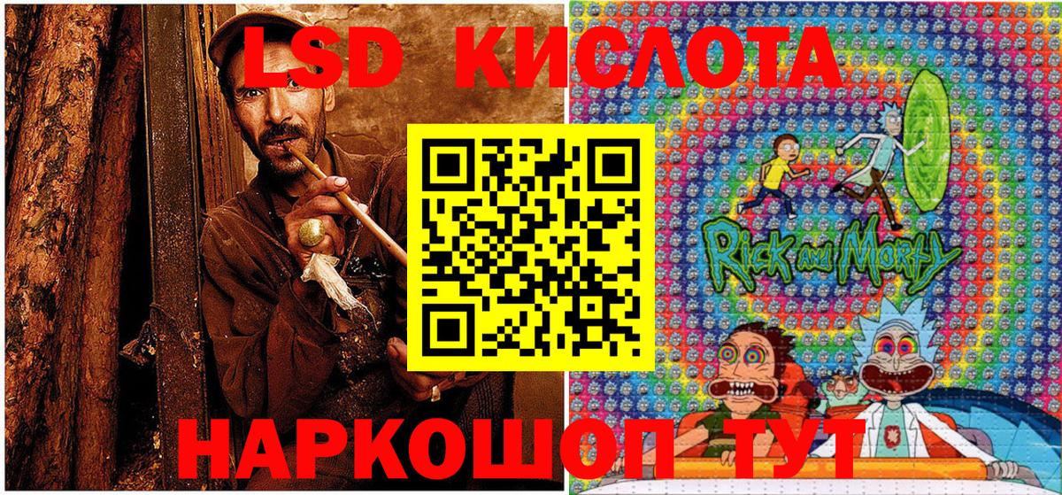 Наркотические марки 1,5мг Белая Калитва