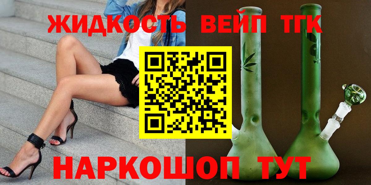 Дистиллят ТГК гашишное масло Белая Калитва