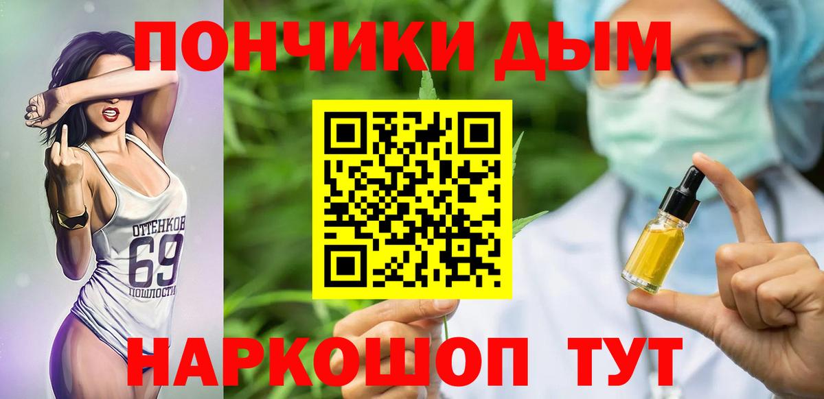 МАРИХУАНА VHQ Белая Калитва