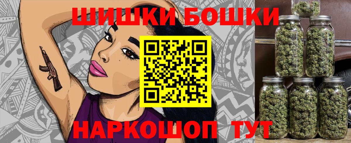 МАРИХУАНА семена Белая Калитва